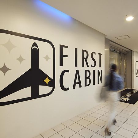 First Cabin Hakata Fukuoka  Bagian luar foto