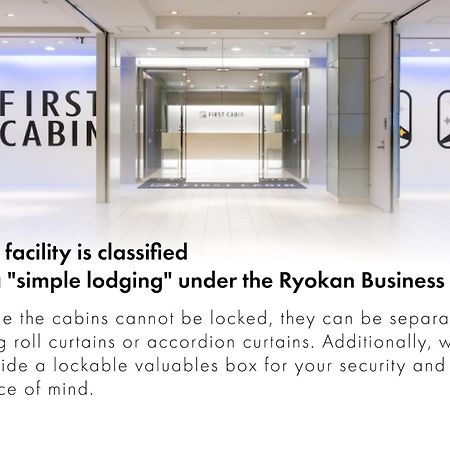 First Cabin Hakata Fukuoka  Bagian luar foto