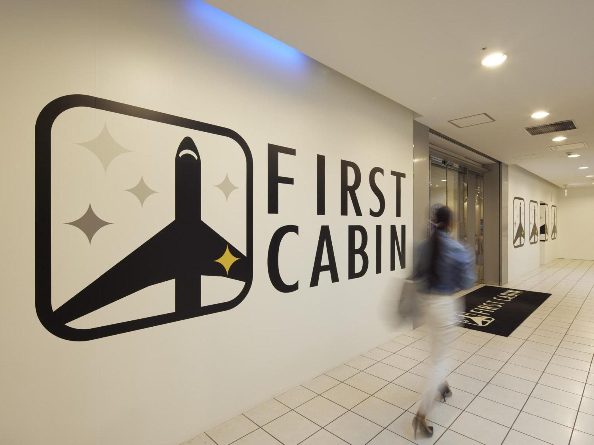First Cabin Hakata Fukuoka  Bagian luar foto